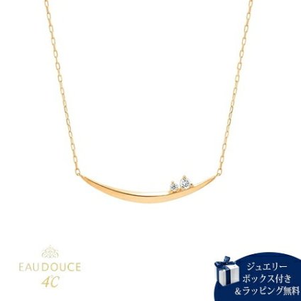 【無料ラッピング】  ヨンドシー 4℃ EAU DOUCE4℃【4月誕生石】K10 イエローゴールド ネックレス ダイヤモンド レディース ブランド 正規品 新品 ギフト プレゼント 人気 おすすめ 誕生日 記念日 クリスマス 送料無料