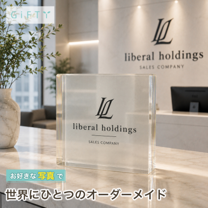 会社設立 ガラスブロック 社名プレート 会社ロゴ サプライズ 受付 高級 表彰楯 写真 記念品贈呈 法人ギフト ギフト 法人 永年勤続 オリジナル おしゃれ 感謝 会社 クリスタル盾 ビジネス エントランス 創立記念 記念盾 表彰状 名入れ 記念日 誕生日 取引先 周年記念 功労者表彰 応接室 表彰 送別会 贈り物 プレゼント 名入れギフト 優勝記念 退職祝い ロゴ入り 永年勤続表彰【c11】