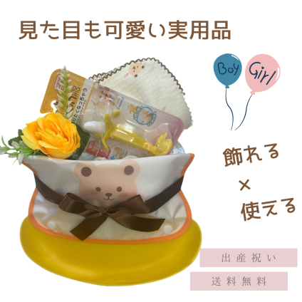 出産祝い おむつケーキ 男女兼用 ベビーギフト お食事エプロン ガーゼハンカチ バナナ EDISON 歯固め くま ナチュラル オムツケーキ 