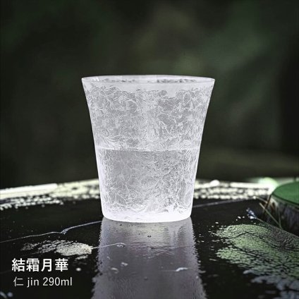 【結霜月華】仁 jin 290ml