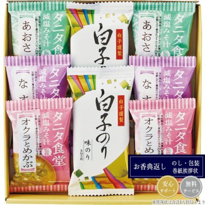 タニタ食堂監修減塩みそ汁・白子のり詰合せ ST-20