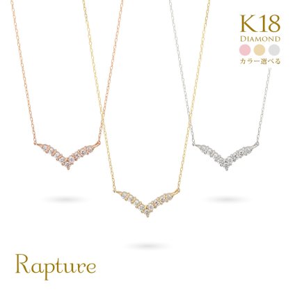 ゴールド ネックレス K18 18金 ネックレス ダイヤモンド ゴールド チェーン ウェーブバー 選べる3色 イエロー ピンク ホワイト シンプル 華奢 上品 ご褒美 彼女 妻 女性 レディース 誕生日 プレゼント ハロウィン 【品番：CG-TI-538】