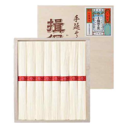 揖保乃糸 上級 木箱入り 手延べ そうめん 50g×8束 ギフト 伝統の味 夏の贈り物