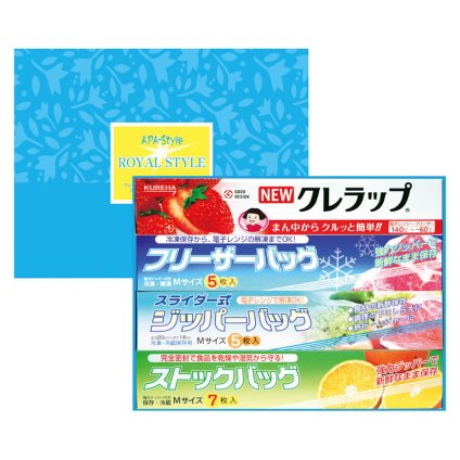 ロイヤルスタイルキッチンセット  ／ラップ キッチン消耗品 日用消耗品 日用品・ヘルスケア お中元 御中元 ギフト 暑中 残暑 お盆 初盆 新盆 お供 御供 ギフト 2026 送料無料 ギフト プレゼント プチギフト 内祝い 快気祝い 出産祝い 結婚祝い 引出物 新築祝い お返し