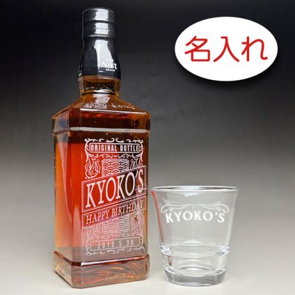 【名入れ彫刻 × ジャックダニエルとロックグラス(ウイスキーグラス) / スパッシュクリア / １脚 ギフト セット / 紺ギフト箱】JACK JANIEL'S 名入れ ウイスキー 名前入り 名前入れ オリジナル プレゼント ラベル ボトル ギフト レリーフ