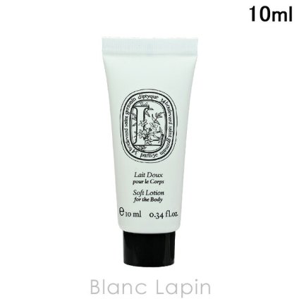 【ミニサイズ】 ディプティック DIPTYQUE ソフトローション ボディケアミニ 10ml