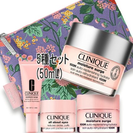 CLINIQUE(クリニーク) モイスチャー サージ セット（限定品） 【モイスチャー サージ ジェルクリーム 100H 50ｍL】