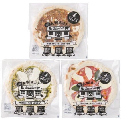 お歳暮・冬ギフト 淡路島ピザセット ※送料無料(北海道・沖縄・離島への配送不可)