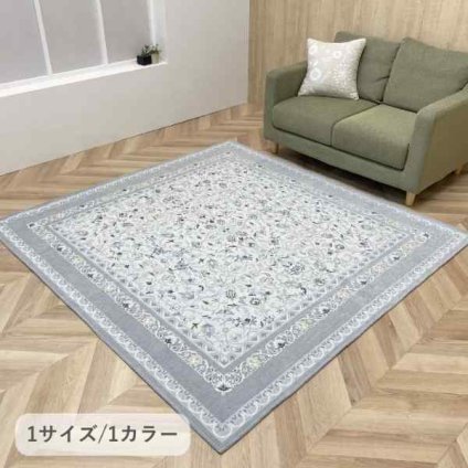 敷物 カーペット ラグ ＦＪルーチェ 185×185cm