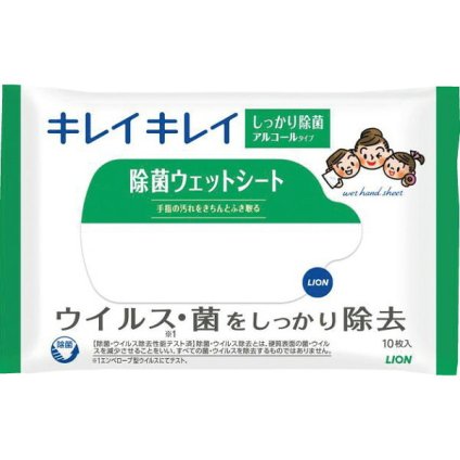 キレイキレイ ライオン キレイキレイ [26-0565-033] 除菌ウェットシート１０枚（アルコールタイプ） - プレミアムギフト 贈り物 お祝い 日本製 内祝い 出産内祝い 結婚内祝い 快気祝い 新築祝い お返し 贈り物 プレゼント ギフト