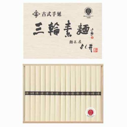 奈良 古式 手延べ 三輪素麺 50g×15束 そうめん ギフト 贈答用 お中元 お歳暮 内祝い 高級麺