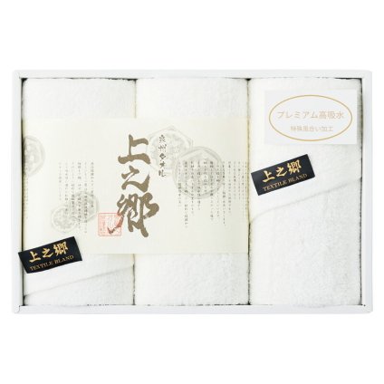実りの秋の贈り物 プレミアム高吸水 ホワイトフェイスタオル3P 33×80cm