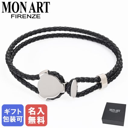 レザー 本革 ブレスレット 【名入れ無料】 モンアート MONART ブレスレット レディース ウーブンレザー ブラック/シルバー BITTA BR/95 C S Made in Italy 正規代理店 送別会 誕生日 お中元 結婚祝い 結婚式 彼氏 息子 夫 男性 アクセサリー 高級 父の日 母の日 アクセサリー 彼氏 ホワイトデー