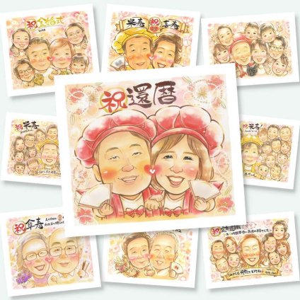還暦のプレゼントに、プロの職人が描く似顔絵はいかがですか。大切なお祝いにも安心してご注文いただけます。 似顔絵 還暦祝い 贈り物 名入れ ギフト 手描き プレゼント 還暦 お祝い 誕生日 記念 おばあちゃん 祖母 おじいちゃん 祖父 修正無料 名入れ 下書き確認 そっくり 実績多数 サプライズ 似てる 還暦 長寿 傘寿 一生もの メモリアルギフト 傘寿祝い カラフル イラスト バレンタインデー