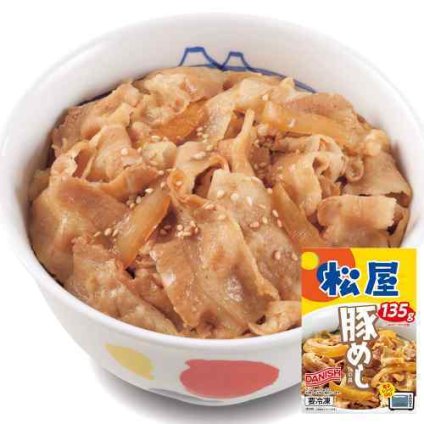 松屋 豚めしの具 30個セット 冷凍 豚丼 大容量 ストック おかず 簡単調理 レンジ 湯煎 デンマーク産豚肉 秘伝タレ グルメ お取り寄せ ギフト おうちごはん まとめ買い