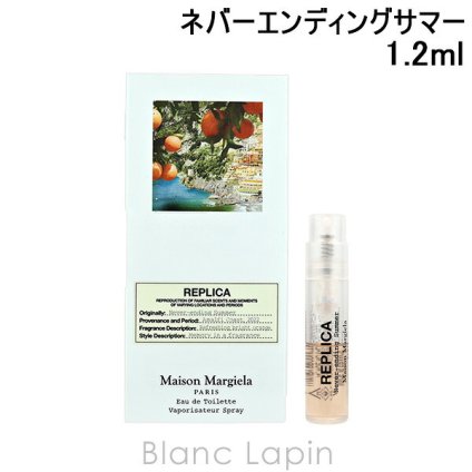 【ミニサイズ】 メゾンマルジェラ MAISON MARGIELA レプリカ EDT ネバーエンディングサマー ミニフレグランス ミニ香水 1.2ml