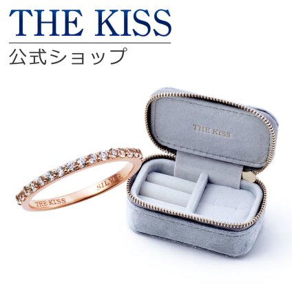【ラッピング無料】THE KISS 公式ショップ ジュエリーポーチセット シルバー レディース リング ジュエリーポーチ ベージュ 指輪 持ち運び 携帯用 ミニ トラベル アクセサリー用品 ケース ギフト SR1013CB-POUCH-REGULAR-GRAY アニバーサリー