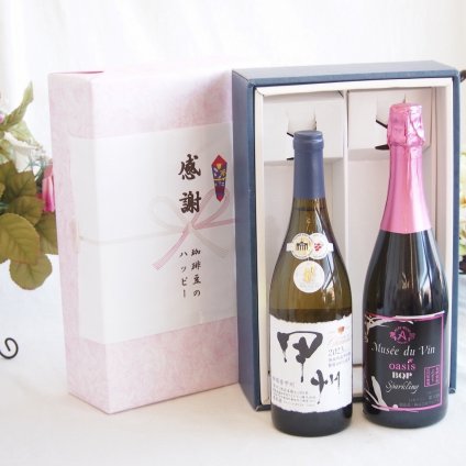 感謝の贈り物ボックス 山梨県甲州種ぶどう100%使用白ワインと国産ワインセット(MdV オアシス ブラッククイーンピンクロゼスパークリングワイン辛口(長野県)750mlシャンモリ柑橘香御坂甲州白ワイン(山梨県)750ml