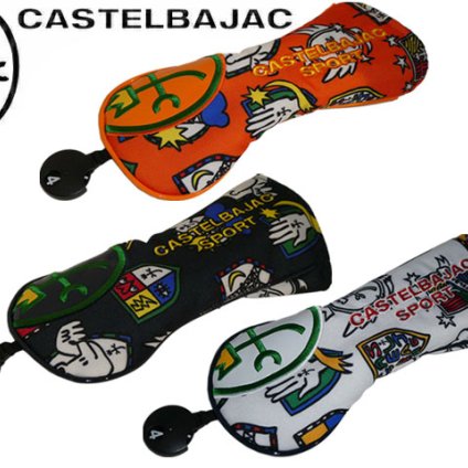 正規品 メンズ レディース カステルバジャック CASTELBAJAC ユーティリティ用ヘッドカバー UTカバー ゴルフ用品 CBU034 7234399305 ooji26 旅行 ギフト