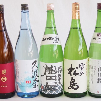 麗しき美人酒5本セット(東春酒造 東龍 龍田屋特別純米(愛知県) 南部美人特別純米酒(岩手県) 後藤酒造場 久波奈 青雲特別純米酒(三重県) 大和蔵酒造 雪の松島特別純米酒(宮城県) 本田酒造 龍力 山田錦特別純米酒(兵庫県)) 1800ml×5本