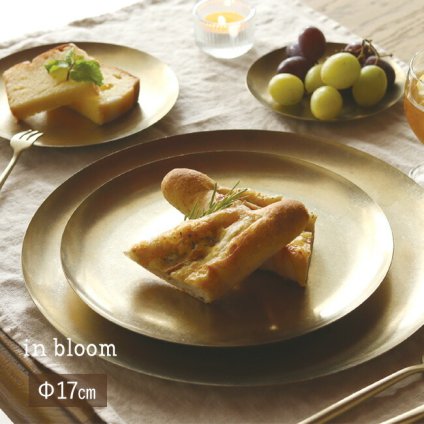 in bloom インブルーム ステンレス ラウンドプレート Φ17cm[ケーキ皿 お皿 中皿 ゴールド 金色 トレイ プレート 食器 おしゃれ ケーキ 来客用 来客 おもてなし ケーキプレート ステンレス皿 かわいい] 即納