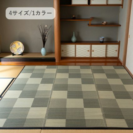 夏ラグ 夏用カーペット 『DXモンド』 174×261cm