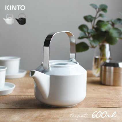 KINTO キントー ティーポット 600ml[ティーポット おしゃれ 土瓶急須 kinto 日本製 陶器 急須 ステンレス製 茶こし付き 和モダン 磁器 お茶 紅茶 かわいい きゅうす ティーウェア 新築祝い 引越し祝い 贈り物 人気 ギフト おすすめ]