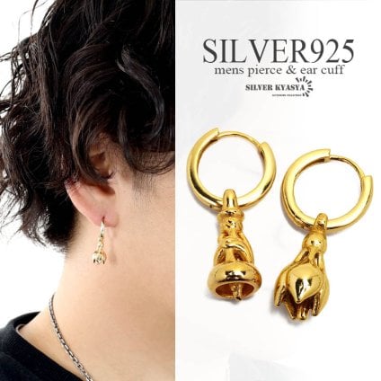 ベルピアス 鐘 シルバー925 メンズ ゴールド 2タイプ ユリ リリー 18K K18 GP フープピアス 片耳用 金属アレルギー対応 イヤリング 男性