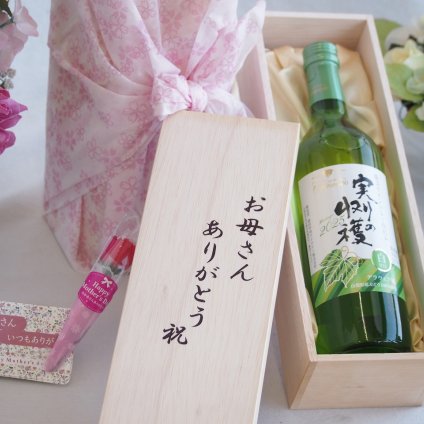 母の日ギフトお母さんありがとう木箱セット(シャンモリ 実りの収穫白 甘口Alc.9%(山梨県)720ml)母の日カード お母さんありがとうカーネイション