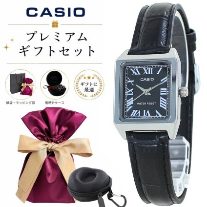 ラッピング済 ギフトセット カシオ CASIO 腕時計 レディース 収納ケース付き チープカシオ チプカシ スクエア 革ベルト ブラック シンプル 日常使い プレゼント ギフト 時計 女性用 彼女 母 妻 誕生日 就職祝い 入学祝い 日本未発売 海外モデル 成人 卒業 入学