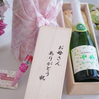 母の日ギフトお母さんありがとう木箱セット(スパークリング甲州 白 辛口Alc.11.5%(山梨県)720ml)母の日カード お母さんありがとうカーネイション