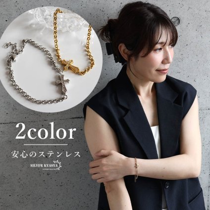 ステンレス きらきら 可愛い クロスブレスレット チェーンブレスレット お洒落 華奢 細身 ゴールド 18KGP シルバー ロールチェーン 十字架 ストーン シンプル ワンポイント レディース 女性 金属アレルギー対応