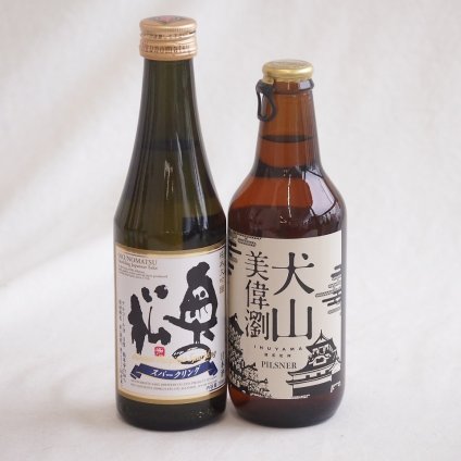 優雅に広がる、奥の松の余韻とクラフトビール2本セット(奥の松 純米大吟醸スパークリング（福島県） 金しゃちビール 犬山美偉瀏ピルスナー（愛知県）) 290ml×1本 330ml×1本