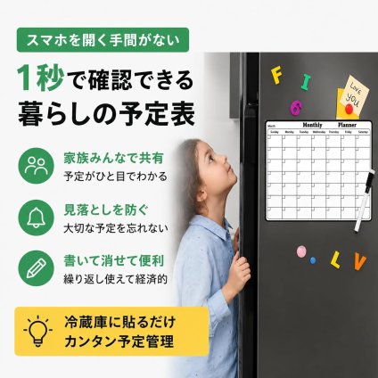 ホワイトボード カレンダー マグネット A4 2枚セット 月間スケジュールボード 冷蔵庫用 予定表 伝言板 繰り返し書ける 家族共有 タスク管理 オフィス 学校 キッチン NB0H5BVYL9S