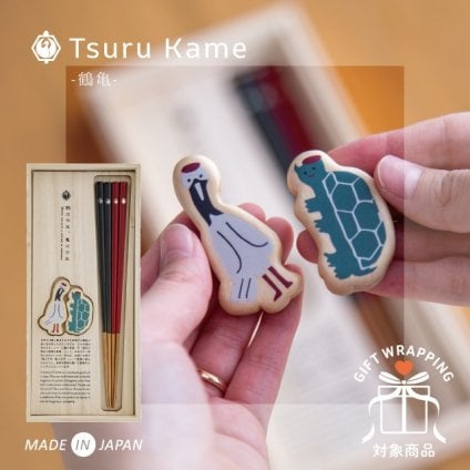 【公式】夫婦箸&箸置きセット 鶴亀 つるかめ ラッピング込み 日本製 23cm 天然木 カランバヤン メリナ 桐 ウレタン塗装 食洗機対応 ギフトボックス CDF etendue CDFエタンデュ ビスク