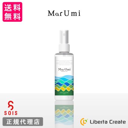 【一時仕様変更品：初期デザイン・箱なし】SOIS（ソイズ）マルミ ミスト MarUmi（天然由来比率100％ミスト）自然由来比率100% ケミカル原料不使用 ミネラルも豊富 もずく 低分子フコイダン アミノ酸 ミネラル ペプチド トンガのもずく使用