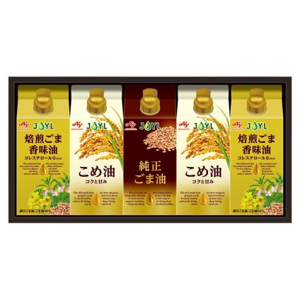 実りの秋の贈り物 オイルセレクションギフト 味の素 こめ油（350g）･焙煎ごま香味油（300g）×各2、純正ごま油（300g）×1