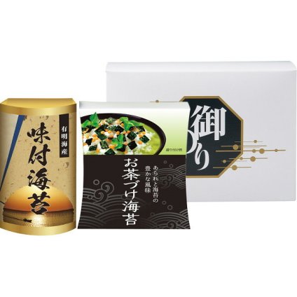 永谷園 お茶づけ 有明海産 味付海苔 詰め合わせ [26-7607-017] NYB-10 味付け海苔 詰合せ お茶漬け 和食 ギフト お中元 お歳暮 内祝い 出産内祝い 結婚内祝い お返し 快気祝い 香典返し 贈り物 プレゼント