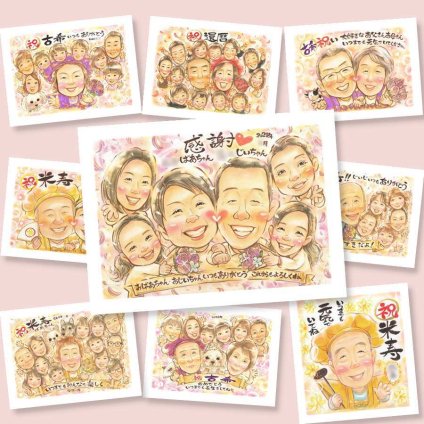 敬老の日の記念に、似顔絵で幸せ体験しませんか。下書き確認あり。修正無料で納得の表情になるまで調整します。 敬老の日 似顔絵 ギフト 手描き 贈り物 名入れ プレゼント 敬老の日 傘寿 長寿 記念 米寿 大人数 おばあちゃん 祖父 おじいちゃん 祖母 名入れ 下書き確認 修正無料 実績多数 かわいい 似てる そっくり 敬老の日 感謝 一生もの 長寿祝い 白寿祝い カラフル 贈答品 卒寿祝い 傘寿祝い