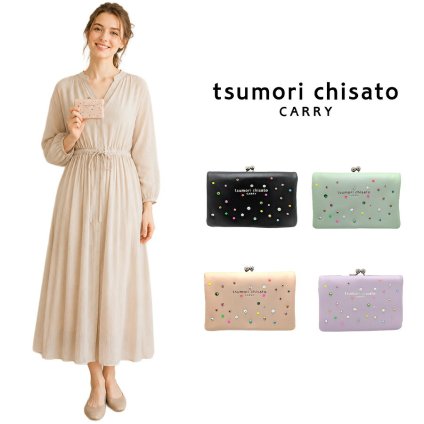 tsumorichisatoCARRY ツモリチサトキャリー キラキラ石 二つ折り財布 がま口 日本製 本革 レディース 57961