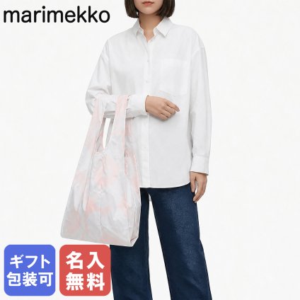 【名入れ無料】マリメッコ marimekko エコバッグ 買い物袋 スマートバッグ Unikko ウニッコ ピンク 93925 093925 313 北欧雑貨 北欧デザイン ホワイトデー