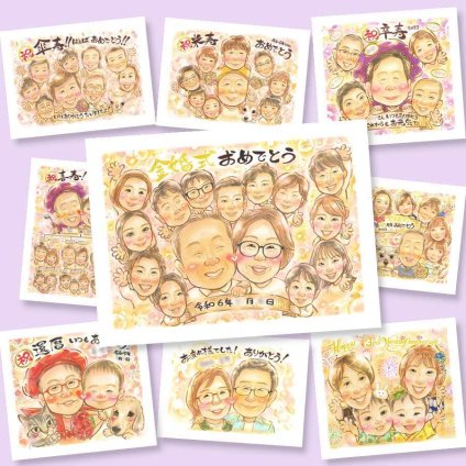 金婚式の記念に、大切な瞬間を、あたたかく残せます。下書き確認あり。修正無料で納得の表情になるまで調整します。 プレゼント 金婚式 似顔絵 贈り物 ギフト 名入れ 手描き 金婚式 銀婚式 結婚記念日 大人数 祖母 夫婦 おばあちゃん おじいちゃん 家族 下書き確認 修正無料 名入れ 一生もの 似てる そっくり 喜ばれる 親孝行 結婚記念日 長寿 50周年 感謝 初任給 イラスト 傘寿祝い 色紙