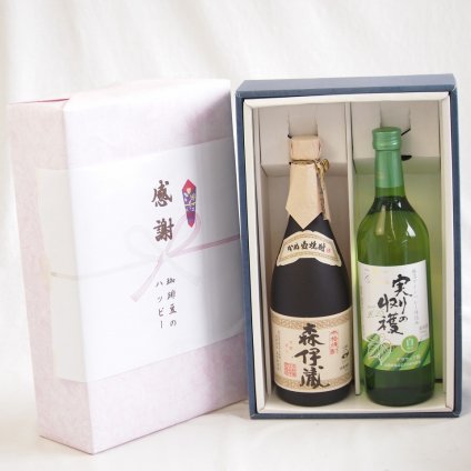 感謝の贈り物ボックス 芋焼酎とワインの贅沢な競演2本セット(シャンモリ 実りの収穫白ワイン 甘口9度(山梨県) 本格芋焼酎 森伊蔵 25度(鹿児島県)) 720ml×2本