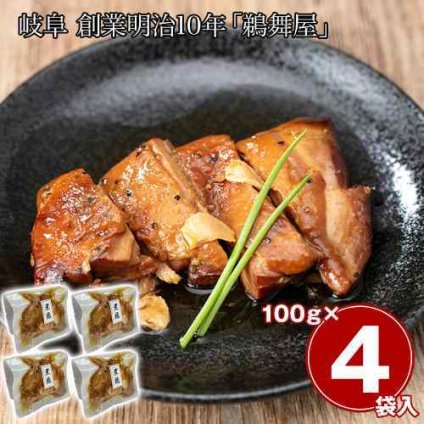 岐阜 鵜舞屋 創業明治10年 昆布巻のたれ仕込み 煮鶏 4袋 国産鶏 鮎だし 常温 おつまみ 丼 麺 トッピング