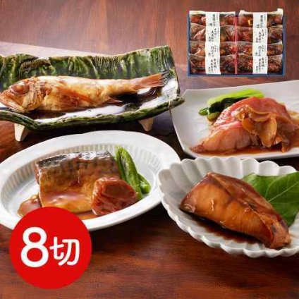 山陰大松 氷温熟成 お魚惣菜ギフトセット 和の心 4種 8食 詰め合わせ のどぐろ 金目鯛 さば 豊後ぶり 煮付け 照焼き 煮魚 焼魚 惣菜 おかず 冷凍 簡単調理 湯せん レンジ 温めるだけ 個包装 鳥取 日本海 お取り寄せ