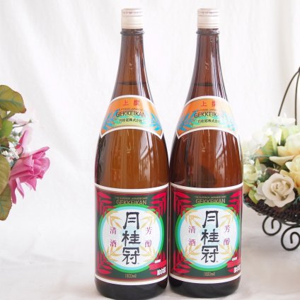 祝い酒日本酒 2本セット(月桂冠 上撰 清酒(京都府)) 1800ml×2本