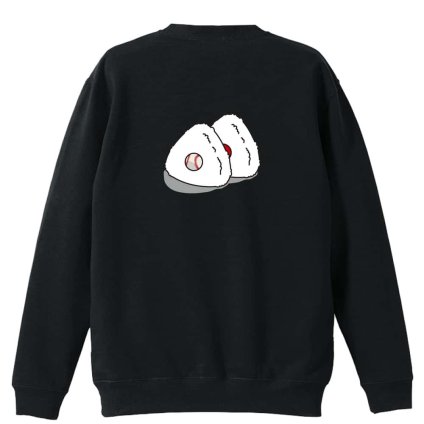 野球 トレーナー スウェット メンズ レディース ジュニア 裏パイル 練習着 おもしろ 名入れ おしゃれ 文字入れ無料 綿100% キッズ 大きいサイズ 「野球ボール in おにぎり」 アートワークスコウベ 【送料無料】