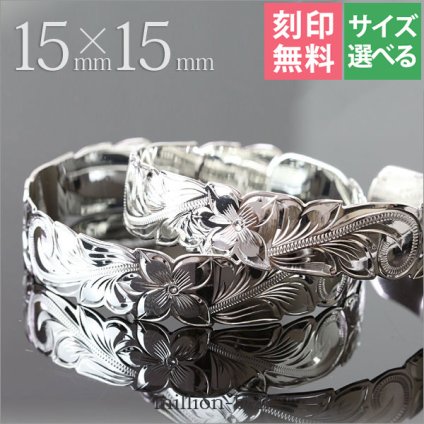 ハワイアンジュエリー バングル ハワイアンジュエリー ブレスレット ペアバングル 幅15mm 刻印 無料 サイズが選べる オープンバングル ペア 2本セット カットアウト スクロール シルバー925 太め カップル 夫婦 プレゼント ハロウィン 【品番：B5003-15P】