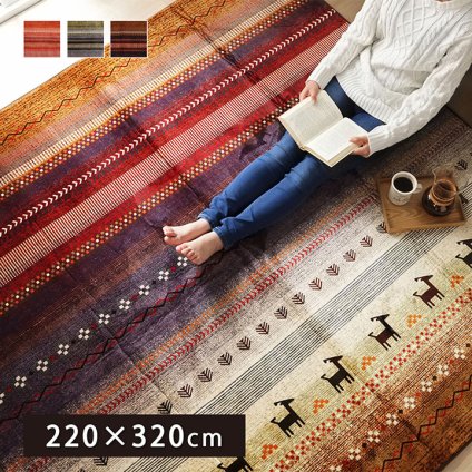 ラグ カーペット 長方形 大判 洗える ギャベ オレンジ 約220×320cm ホット 対応 新生活