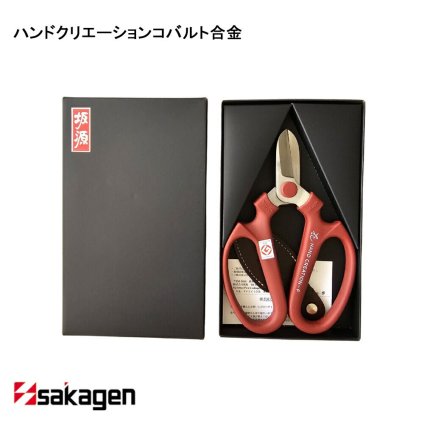 【新潟/坂源/sakagen】生花 園芸用ハサミ 146 ハンドクリエーションコバルト合金｜生け花 園芸 ハサミ 鋏 ステンレス製 生花用 ガーデニング 切断工具 日本製 国産 職人 庭仕事 園芸道具 贈り物 ギフト プレゼント おしゃれ